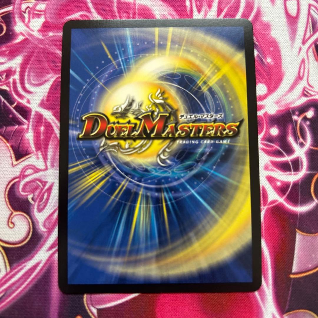 偽りの希望 鬼丸終斗 ピリオド 金 トレジャー 1枚 - メルカリ