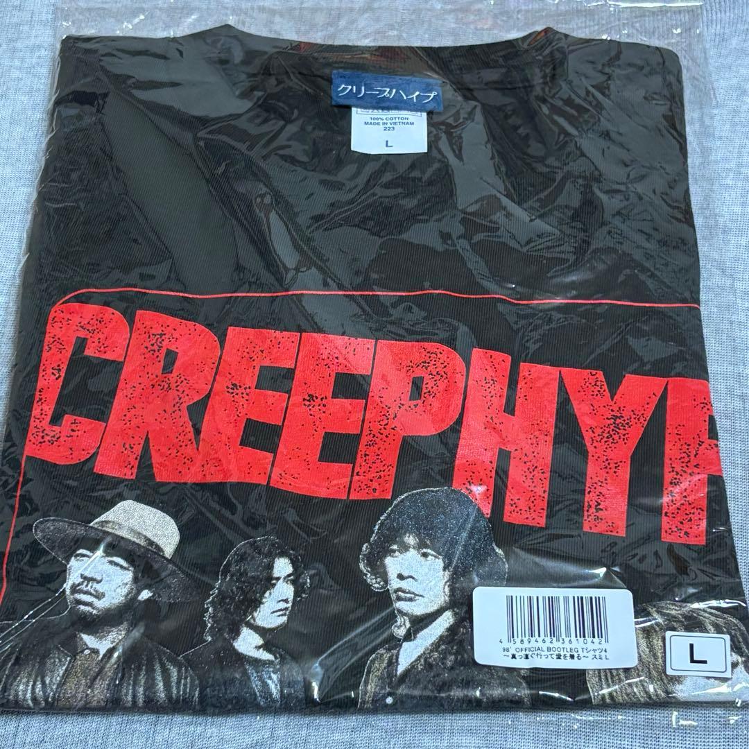 未開封 Lサイズ クリープハイプ 98'OFFICIAL BOOTLEG - メルカリ