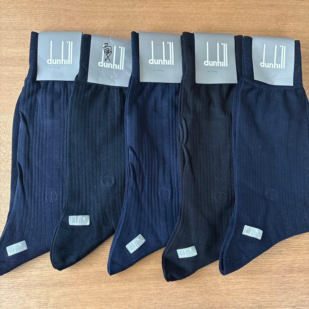 Alfred Dunhill ダンヒル メンズ ソックス サイズ25 5足セット - メルカリ