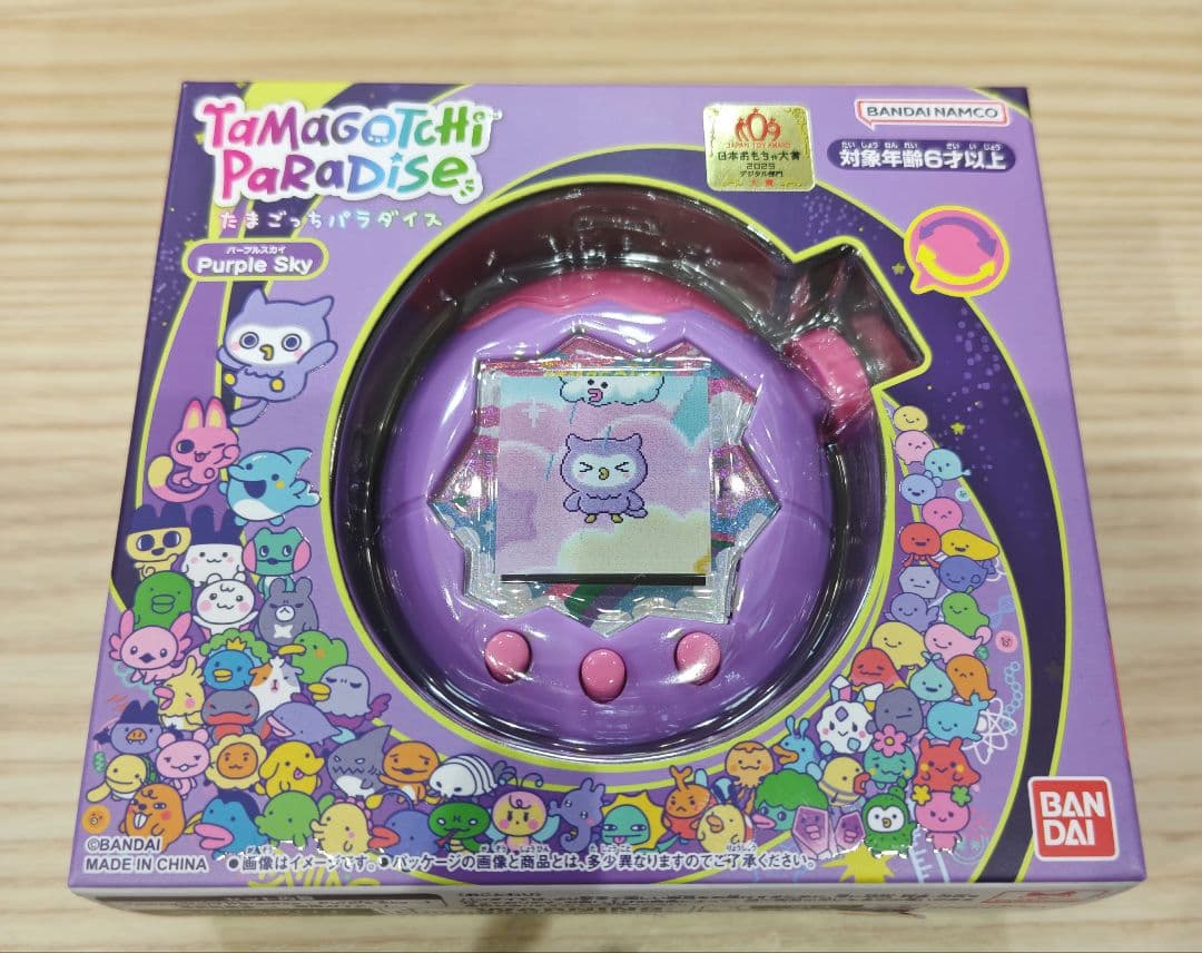 Tamagotchi Paradise Purple Skyたまごっちパラダイス Amazon.com: Tamagotchi Paradise - Purple Sky : Toys & Games