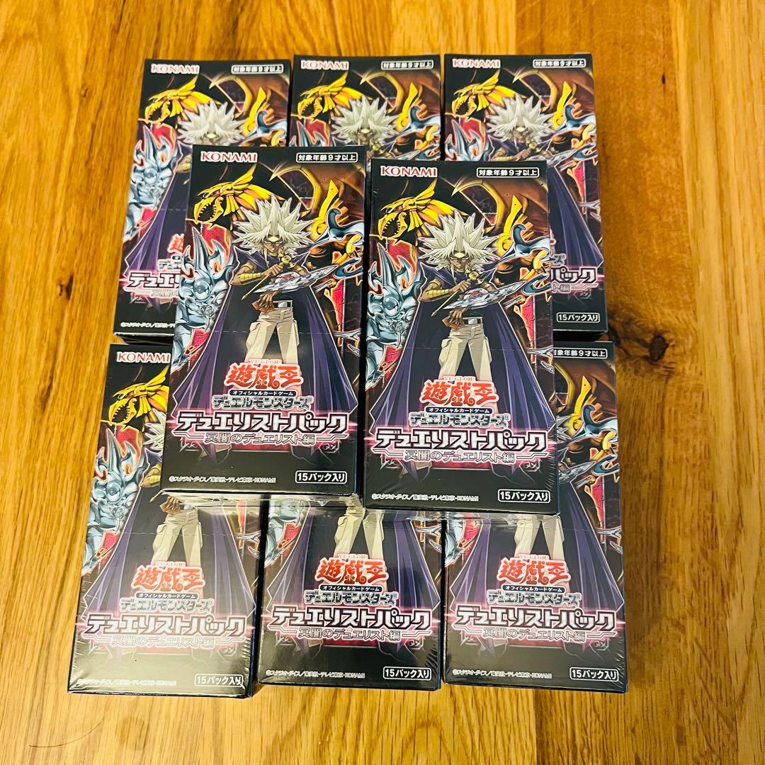 8箱セット 遊戯王 デュエリストパック 冥闇のデュエリスト編 シュリンク付き Amazon.co.jp: 遊戯王OCG デュエルモンスターズ デュエリストパック