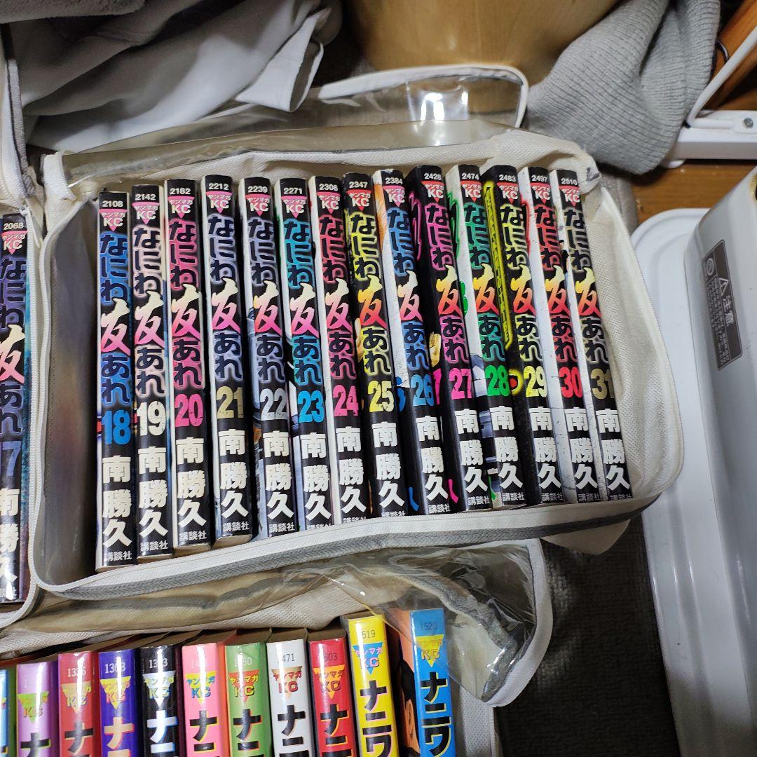 ナニワトモアレ 全巻28冊 なにわ友あれ 全巻31冊 セット全59冊