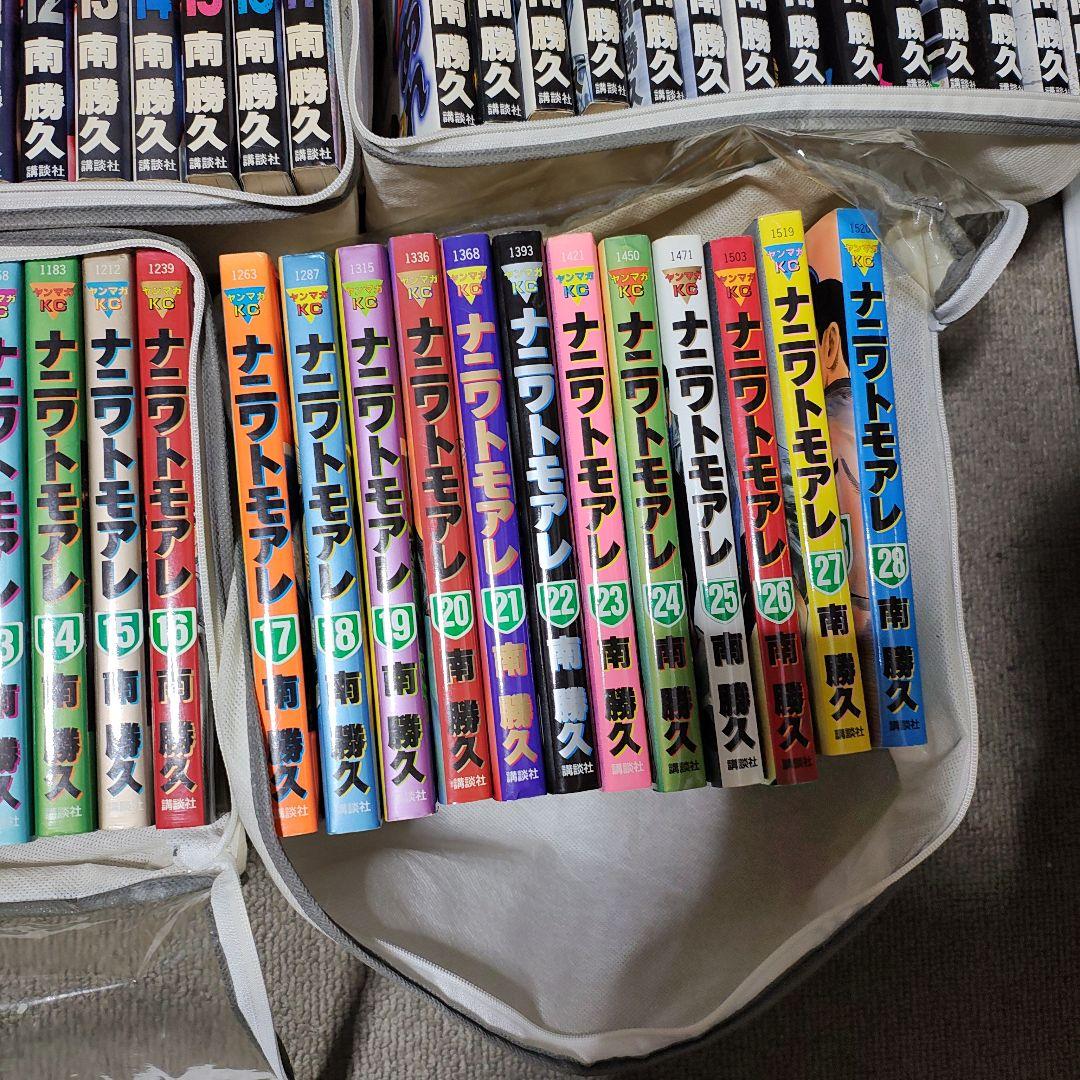 ナニワトモアレ 全巻28冊 なにわ友あれ 全巻31冊 セット全59冊