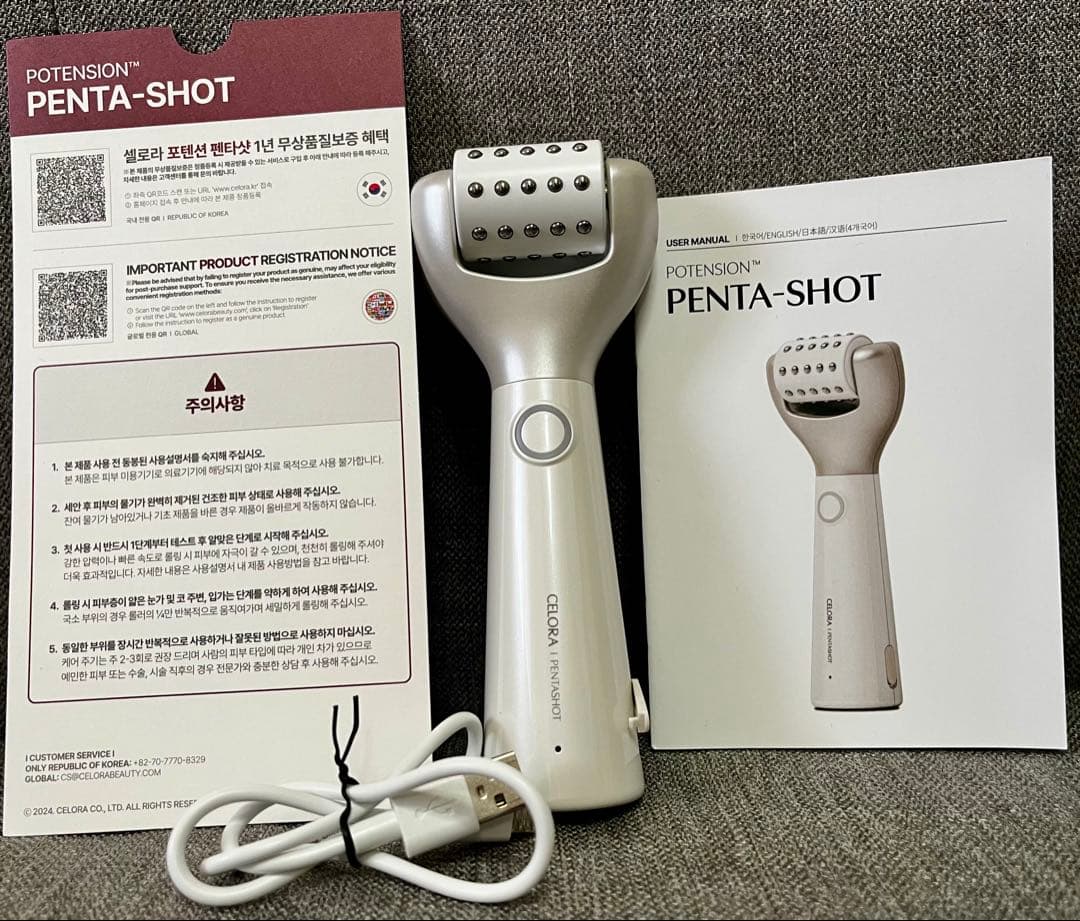 2/23まで) CELORABY PENTA-SHOT 美顔器 - メルカリ