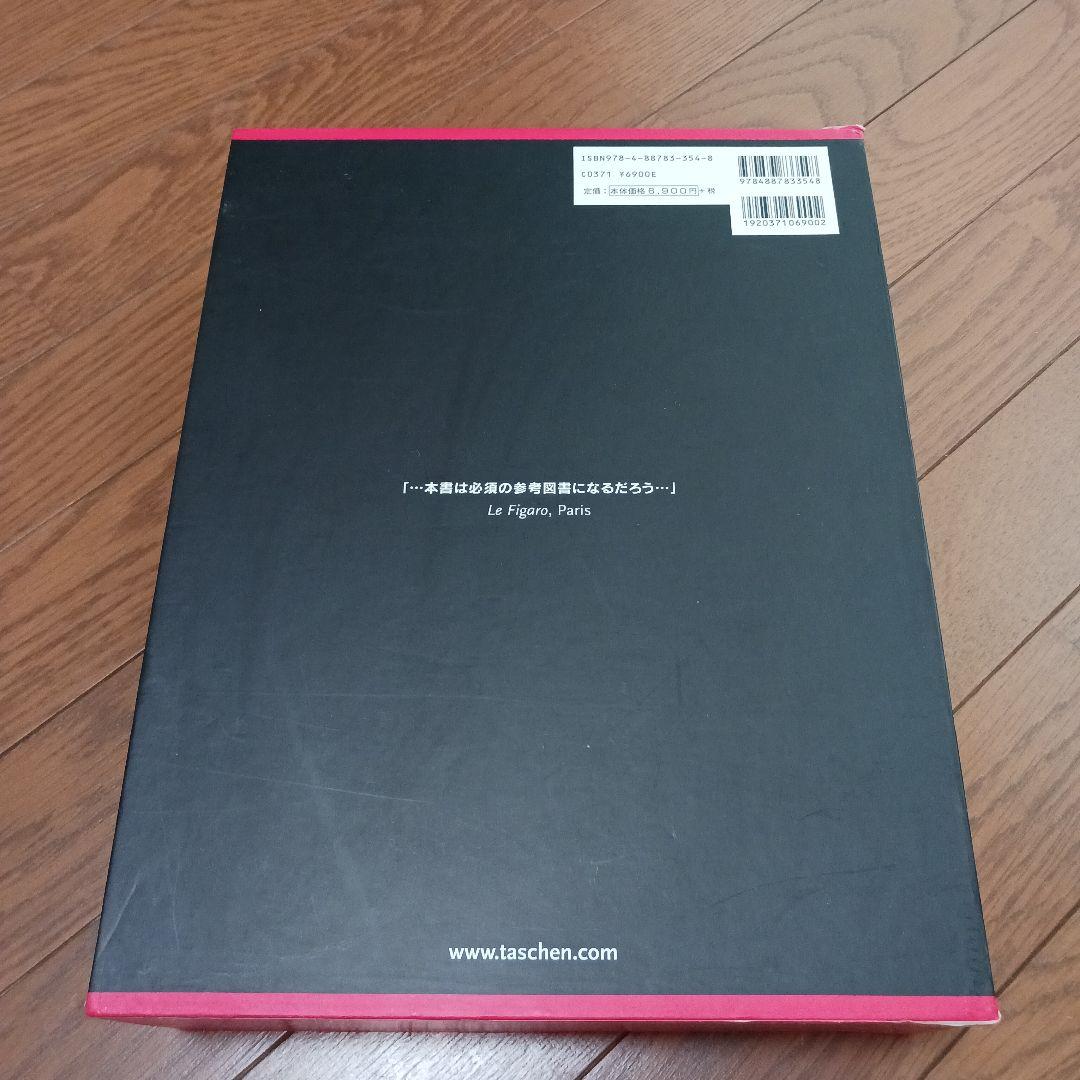 絶版]25周年記念 サルヴァドール・ダリ全画集 日本語版 - メルカリ