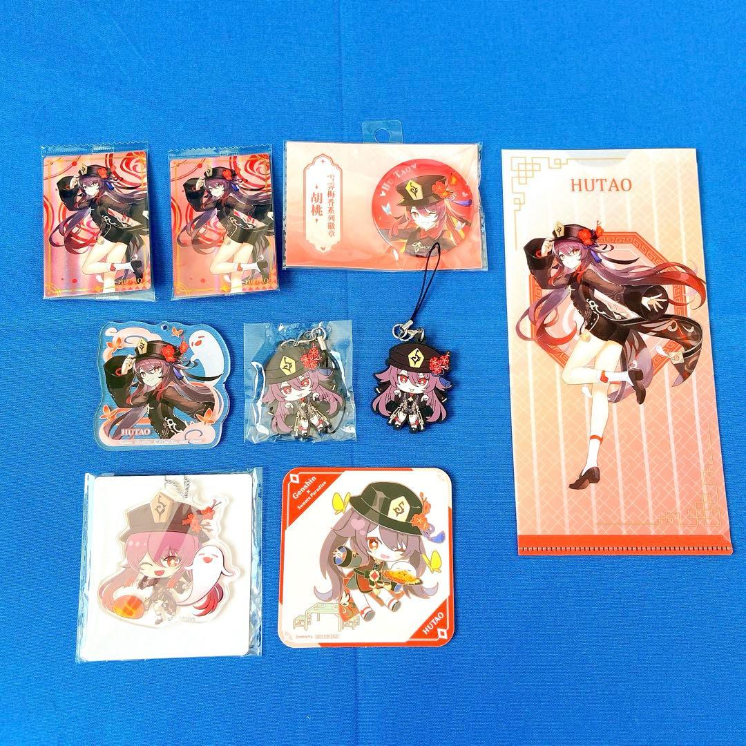 原神 胡桃 グッズ まとめ売り - メルカリ