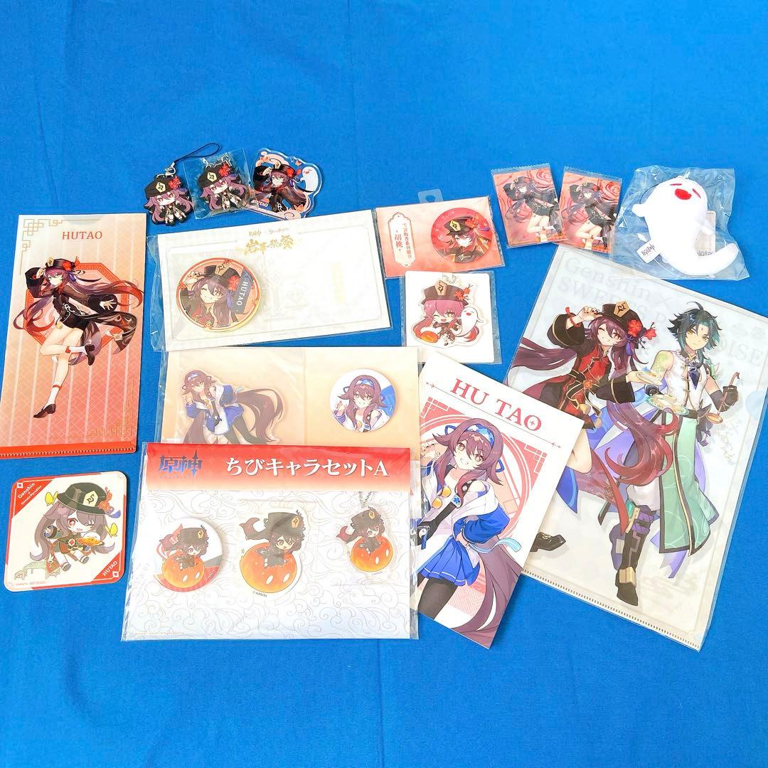 原神 胡桃 グッズ まとめ売り - メルカリ