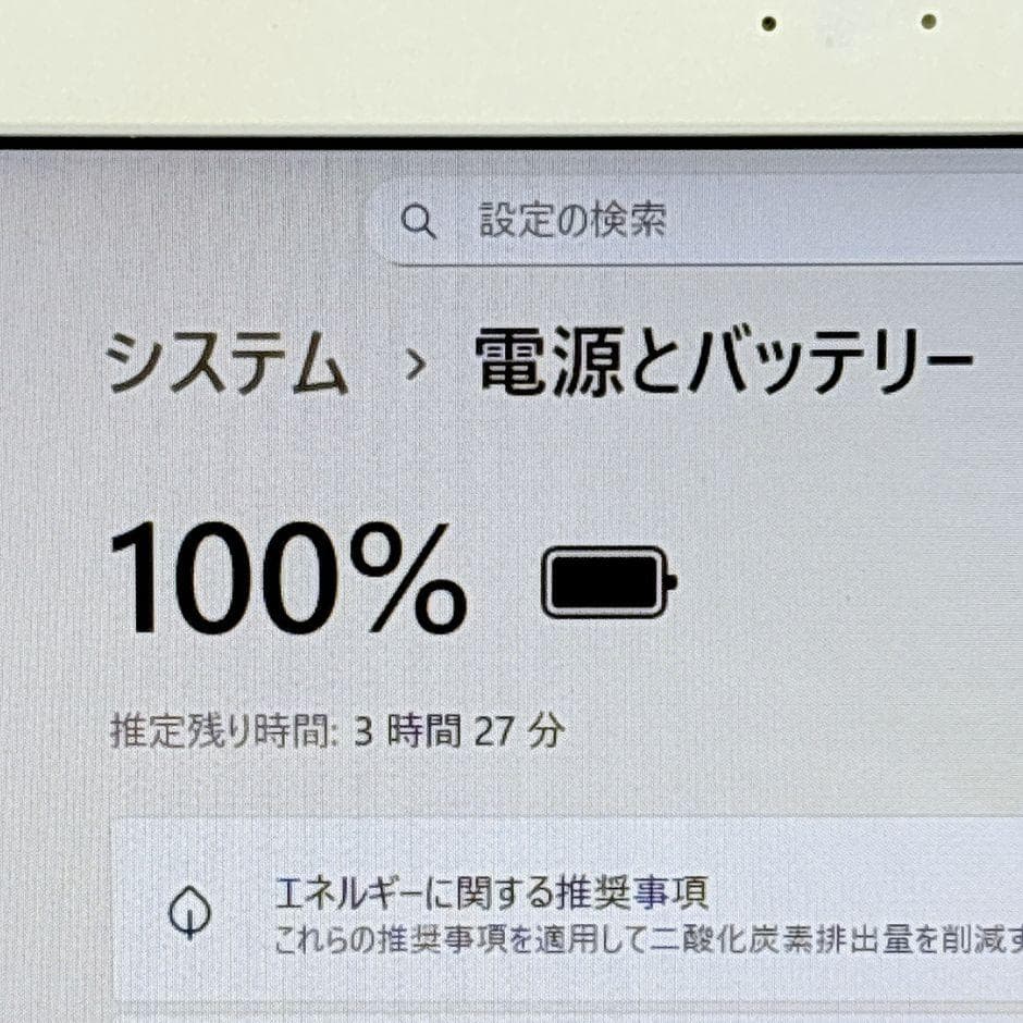 新品SSD480で快適✨きれいな白❣カメラ付 ブルーレイ フルHD薄型Win11