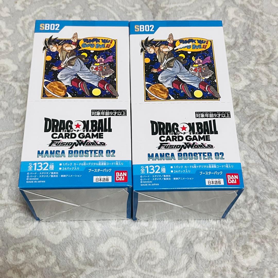 テープつき　フュージョンワールド　MANGA BOOSTER 02 2BOX Amazon.com: Bandai Dragon Ball Super Card Game Fusion World Manga