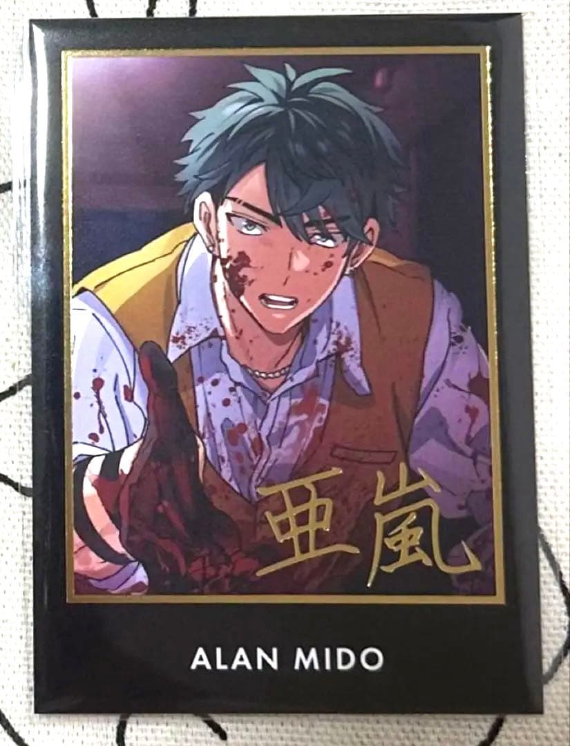 東京ディバンカー 御堂 亜嵐 スーパーレア SR 箔押し 東ディバ トレカ