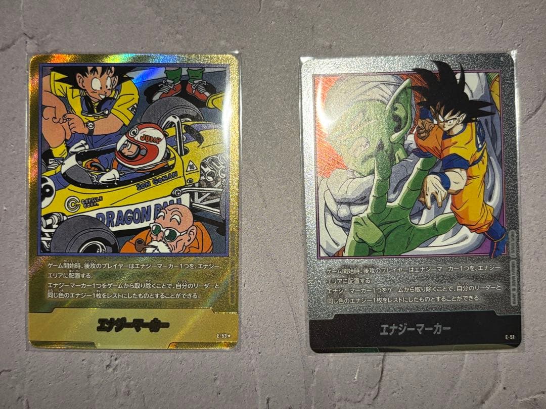 ドラゴンボール フュージョンワールド エナジーマーカー 金 パラレル 表紙18巻 エナジーマーカー(パラレル/18巻表紙)【☆】{E-53} - カードラッシュ