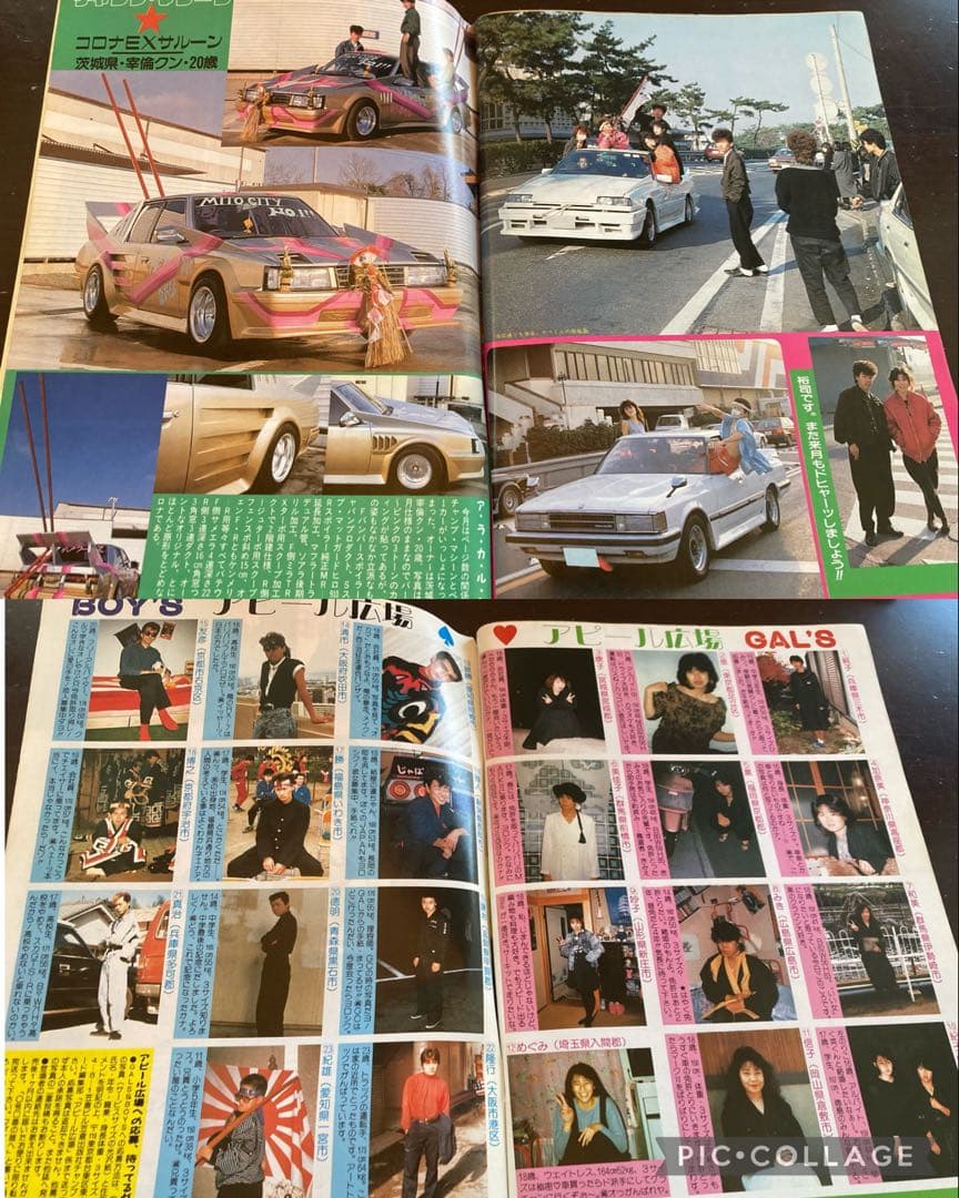 最後の1冊チャンプロード創刊5号岐阜ワークス 横浜連合 拳 鶴見死天王