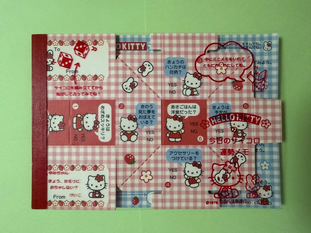 平成レトロ ハローキティ メモ帳 当時物 希少 サンリオ サンリオ キティちゃん メモ帳 当時物 平成レトロ レア 希少 - メルカリ