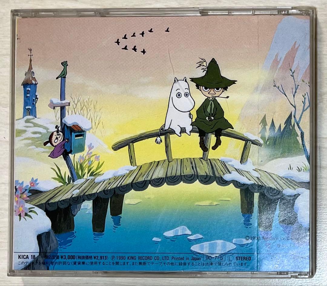 帯付CD☆楽しいムーミン一家 VOL.1 オリジナルサウンドトラック 見本盤