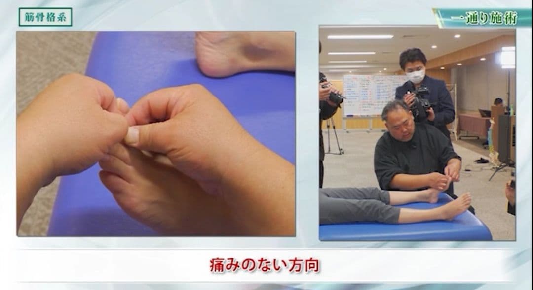 相命整体 DVDフルセット 安倍吽馬易先生