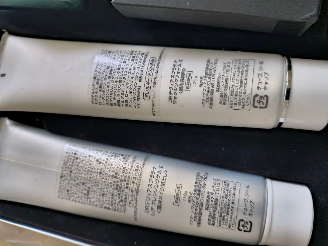 ファーストクラスセレクションDOCTOR DEVAS Kur10点セット