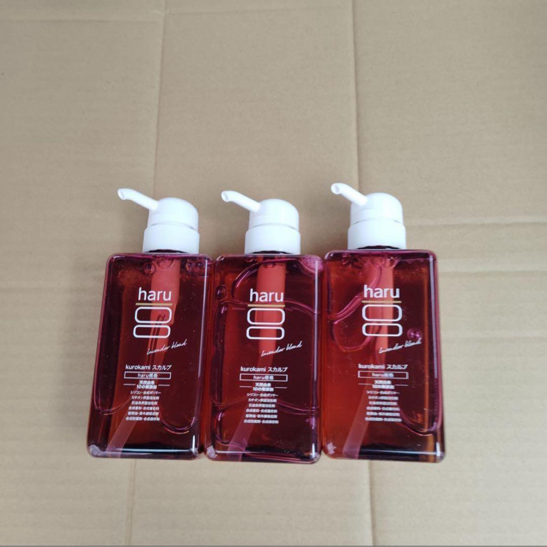 hy8521 haru kurokami スカルプ ラベンダー 400ml×3点 haru kurokamiスカルプ（ラベンダーブレンド）の通販 - 【メイクアップ