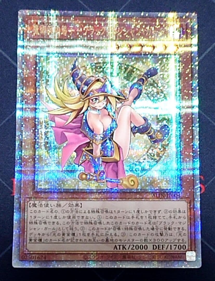 遊戯王 魔術師の弟子 ブラックマジシャンガール 25TH クオシク 魔術師の弟子-ブラック・マジシャン・ガール(25thレア) | クォーター