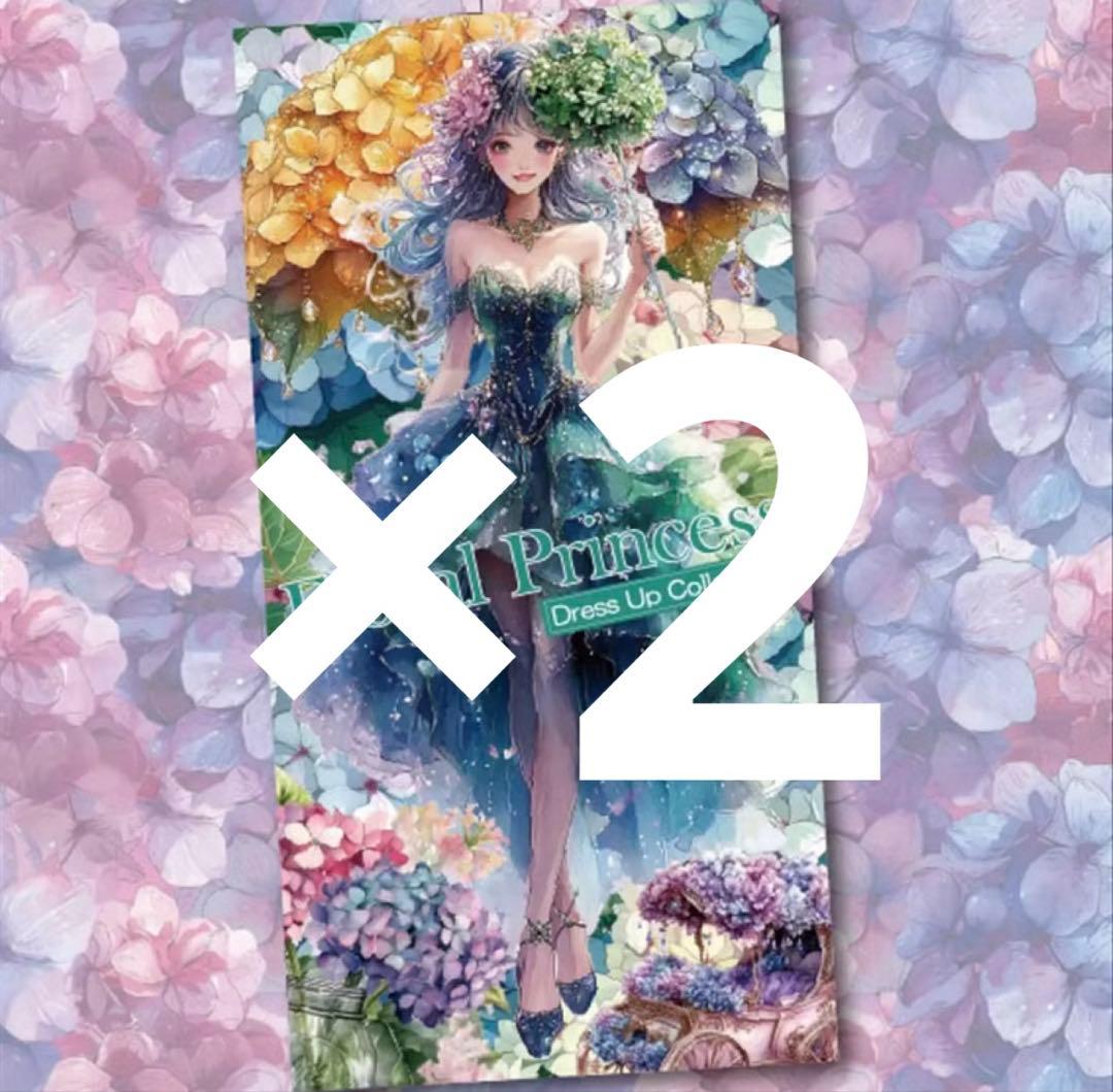 アップル(^^)様♡ありがとうございます♡