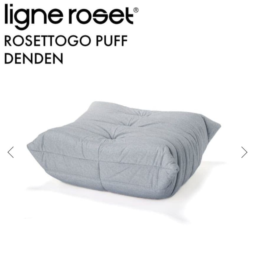 asuka様　リーン・ロゼ　トーゴ　オットマンパフ リーン・ロゼ / ligne roset トーゴ パフ オットマン グリーン 中古 床座