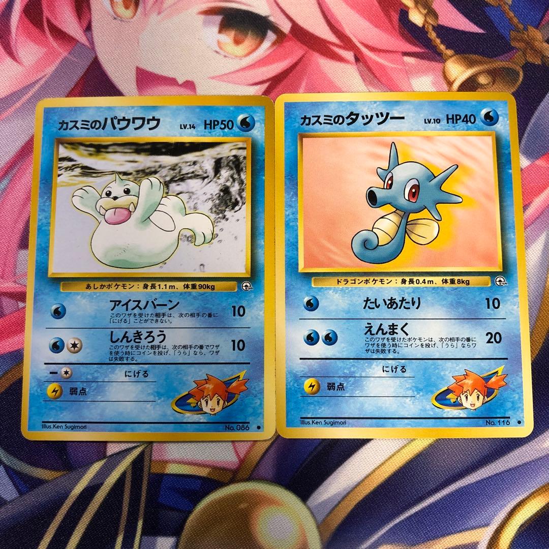 佐倉様 リクエスト 6点 まとめ商品 - メルカリ