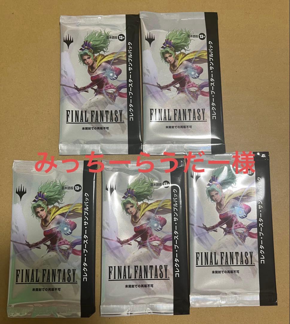 GPベスト8構築4c der'Bande ダーバンデ トリーヴァドラッヘ デッキ