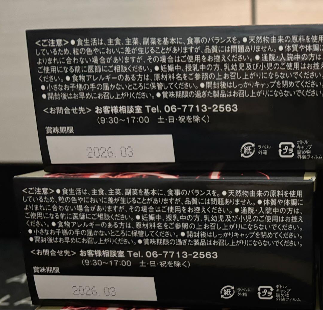 Premium Diet Program ダイエットサプリ 2箱セット - メルカリ