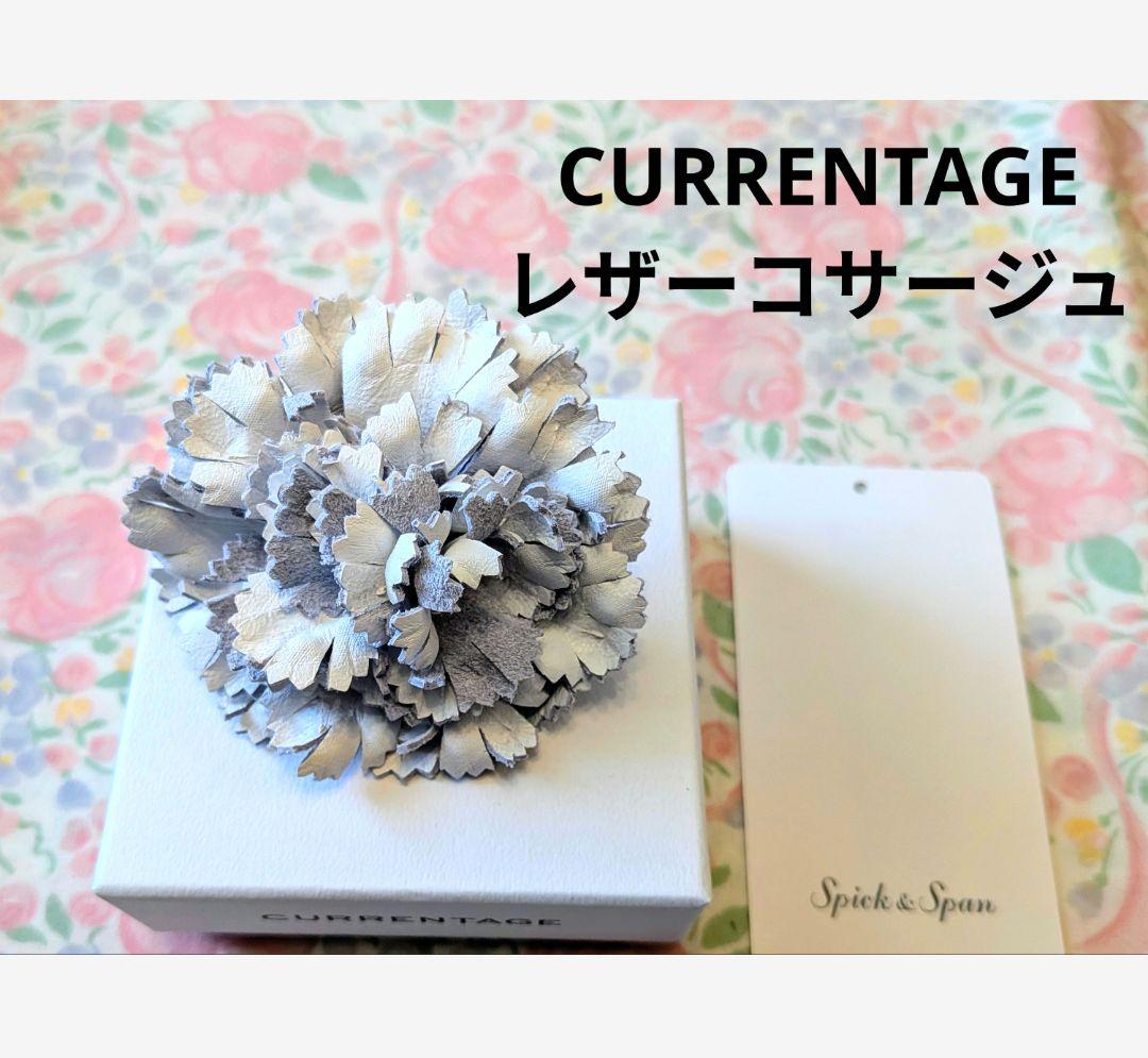 スピックアンドスパン 【CURRENTAGE/カレンテージ】 レザーコサージュ