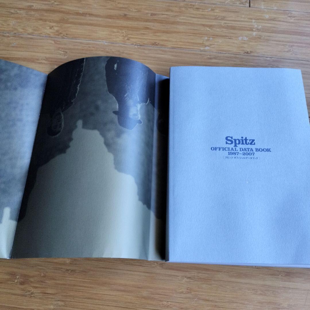 1/21 限定価格！】スピッツ 20周年記念オフィシャルデータブック