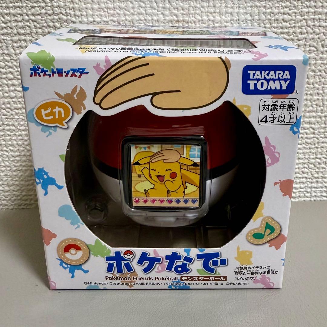 【新品未開封】ポケなで！人気ポケモンフレンズポケボール、モンスターボール。梱包可 3月下旬お届け】ポケットモンスター ポケモン ポケなで モンスター