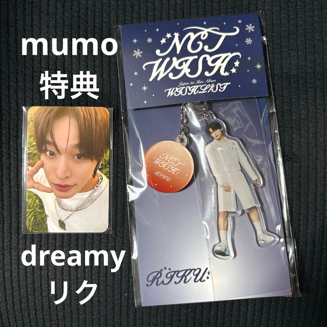 NCTWISH WISHLIST Dreamy ver. nct wish リク - メルカリ