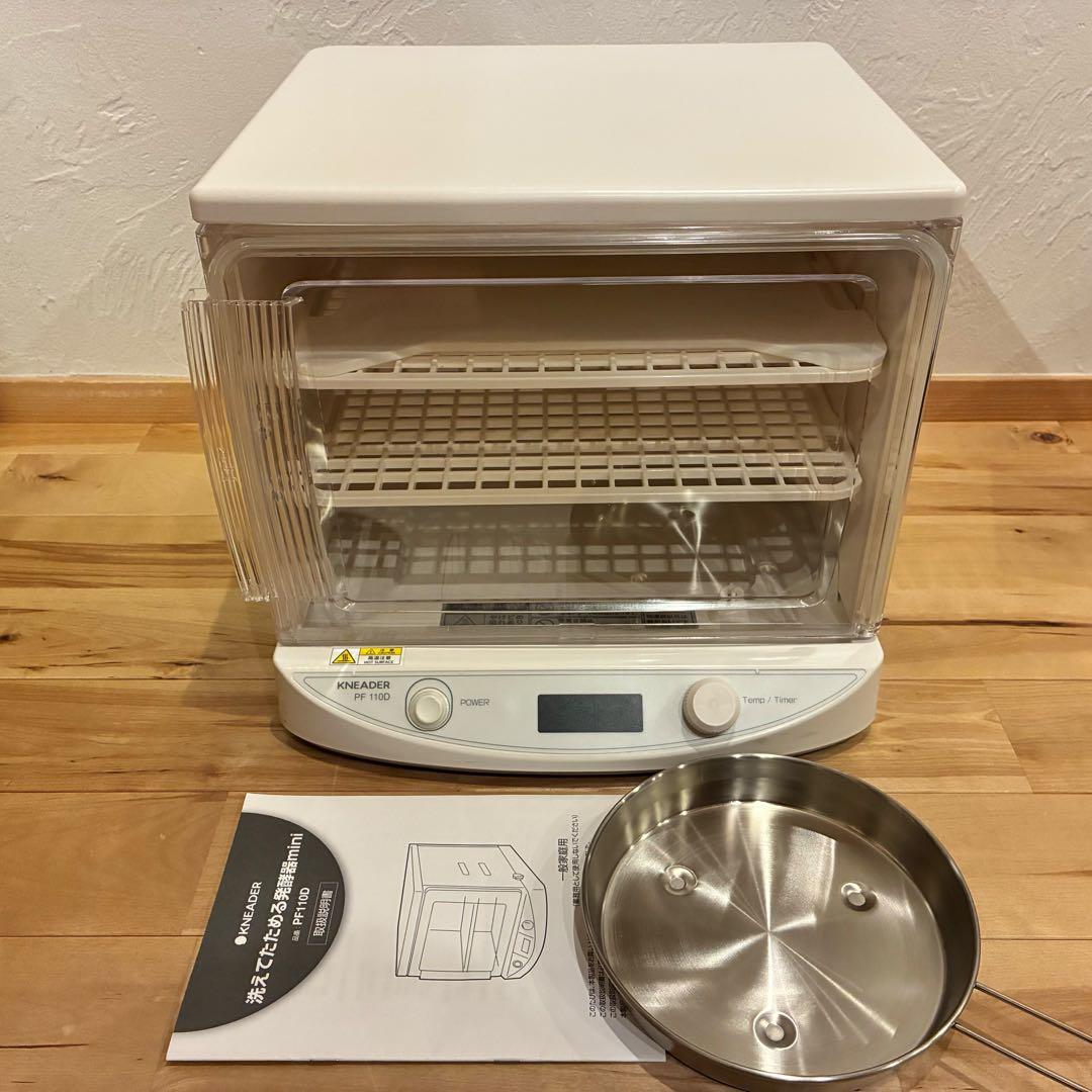 美品‼️KNEADER 洗えてたためる発酵器mini PF110D 洗えてたためる発酵器mini PF110D | 日本ニーダー株式会社