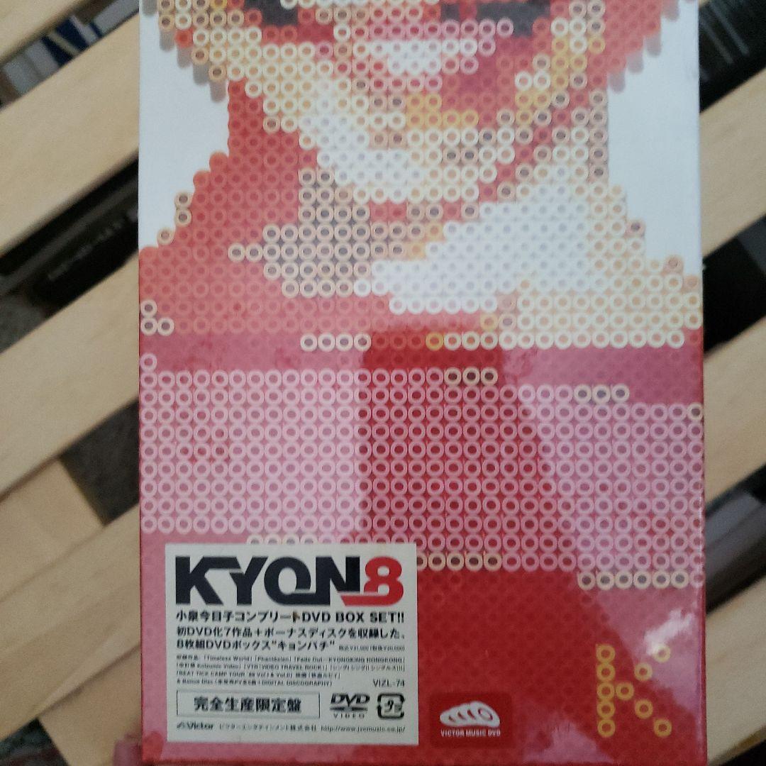 小泉今日子/KYOKO KOIZUMI COMPLETE DVD-BOX SE… Amazon.co.jp: KYOKO KOIZUMI Complete DVD Box Set“KYON8 : 小泉