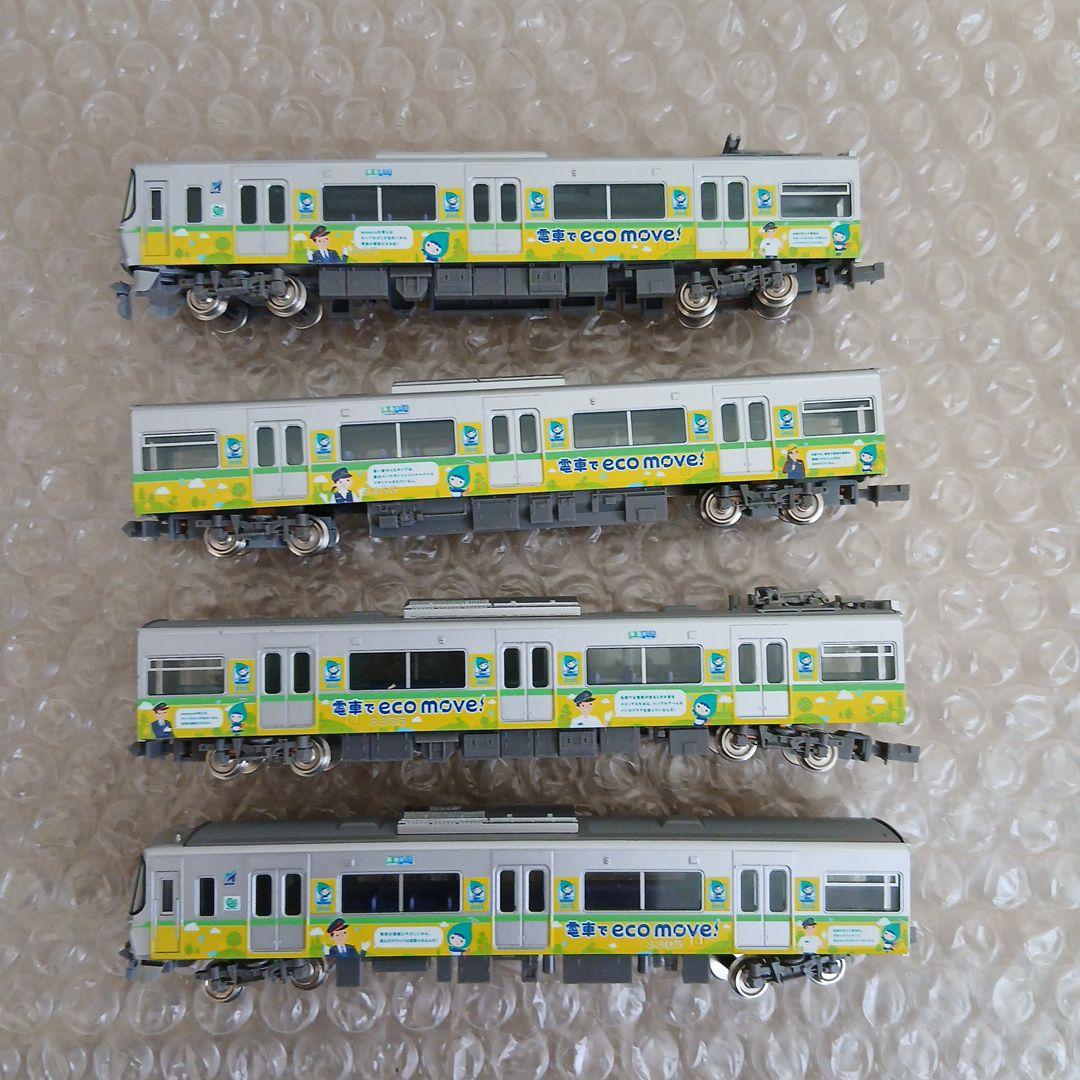 グリーンマックス 名鉄3300系 エコムーブトレイン 4両セット ジャンク
