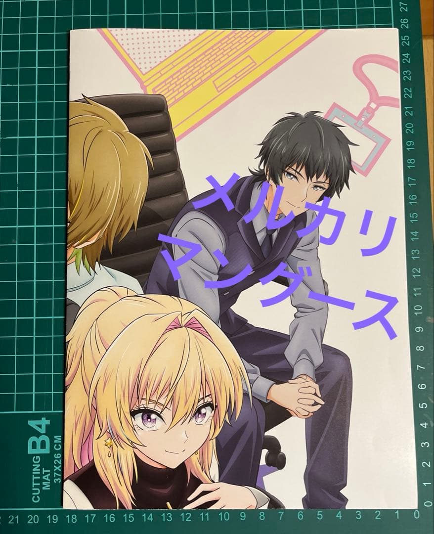 不器用な先輩。　ポスター他