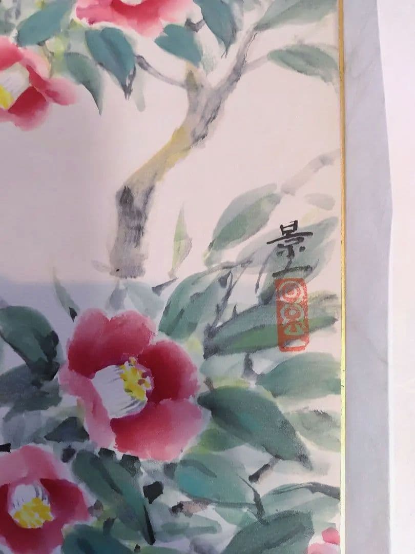 浅井景一氏、椿、直筆、絵画