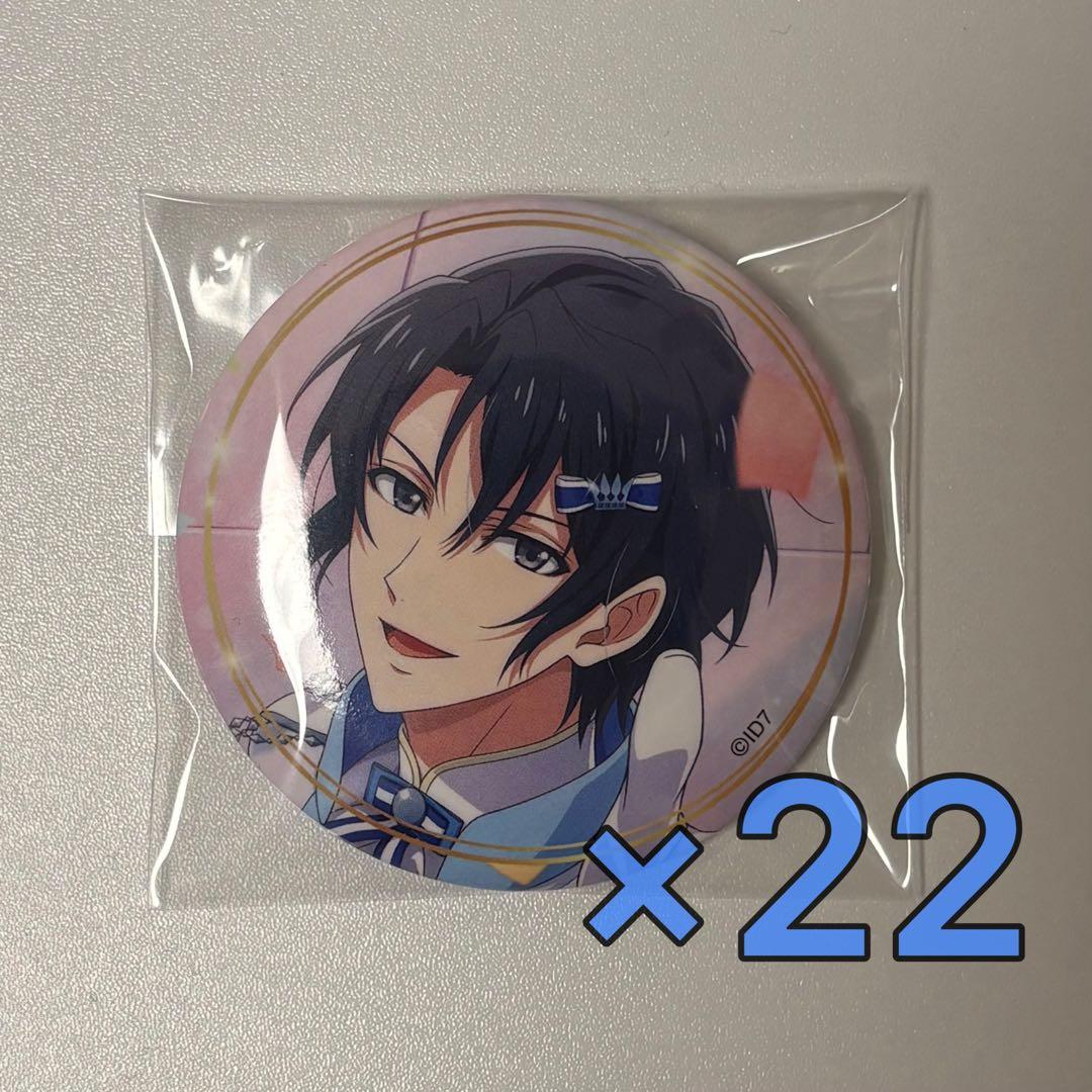 アイナナ アイスタ 一織 缶バッジ 22点 アイナナ アイスタ 一織 缶バッジ 22点 一織 アイスタ アイナナ 缶