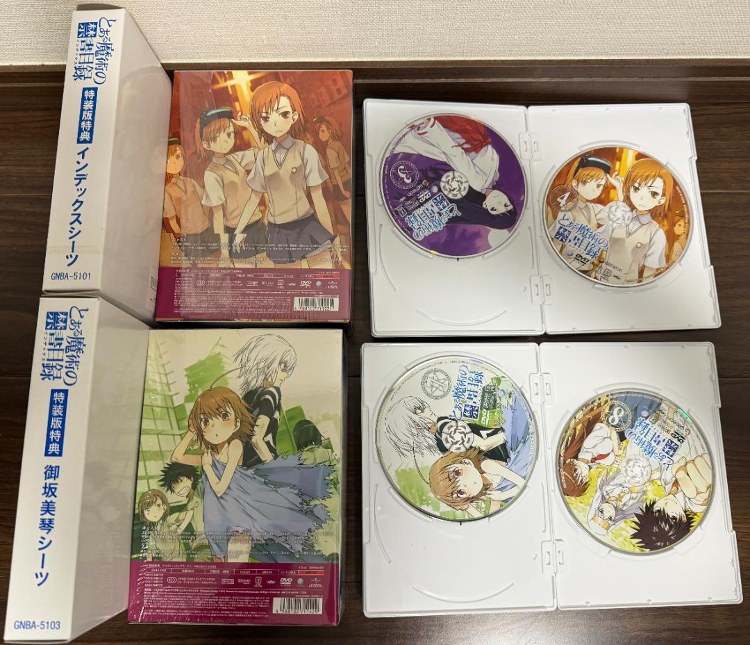 とある魔術の禁書目録 特装版 DVD-SET １集＋２週（全DVD８枚）シーツ付