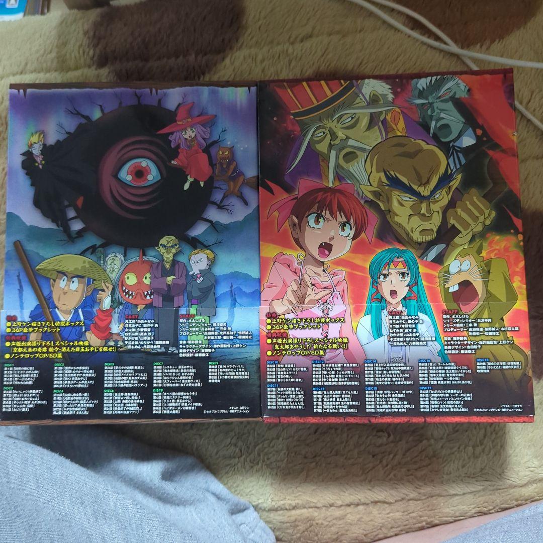 1枚当たり最安値】ゲゲゲの鬼太郎 第5期 DVD-BOX 1 & 2 - メルカリ