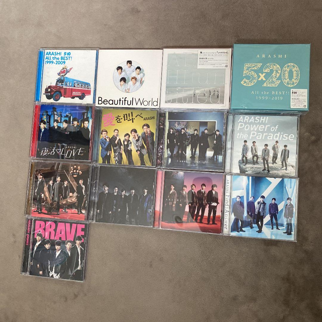 嵐 CD シングル・アルバム(初回限定盤) 一部通常盤あり - メルカリ