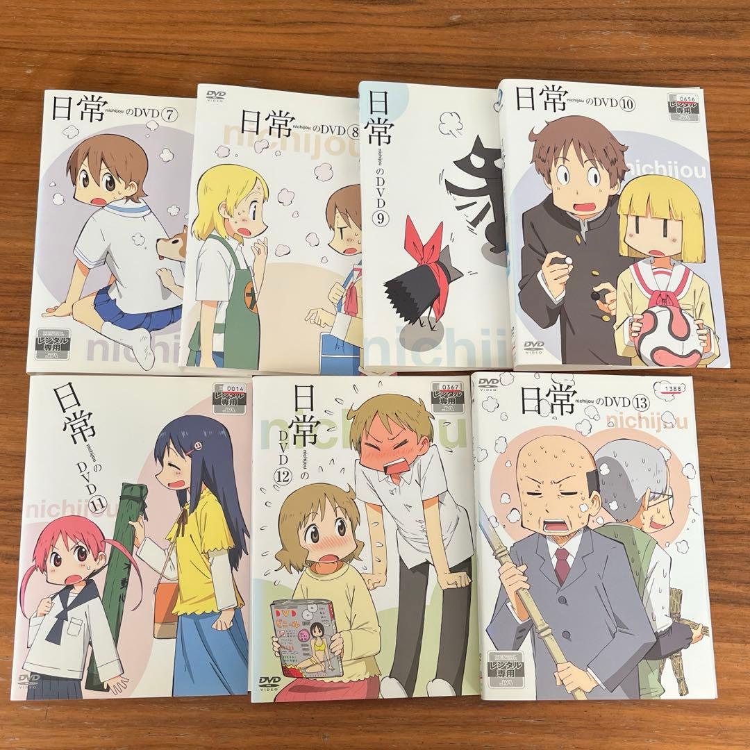 日常 DVD 全13巻 全巻セット あらゐけいいち 京アニ - メルカリ