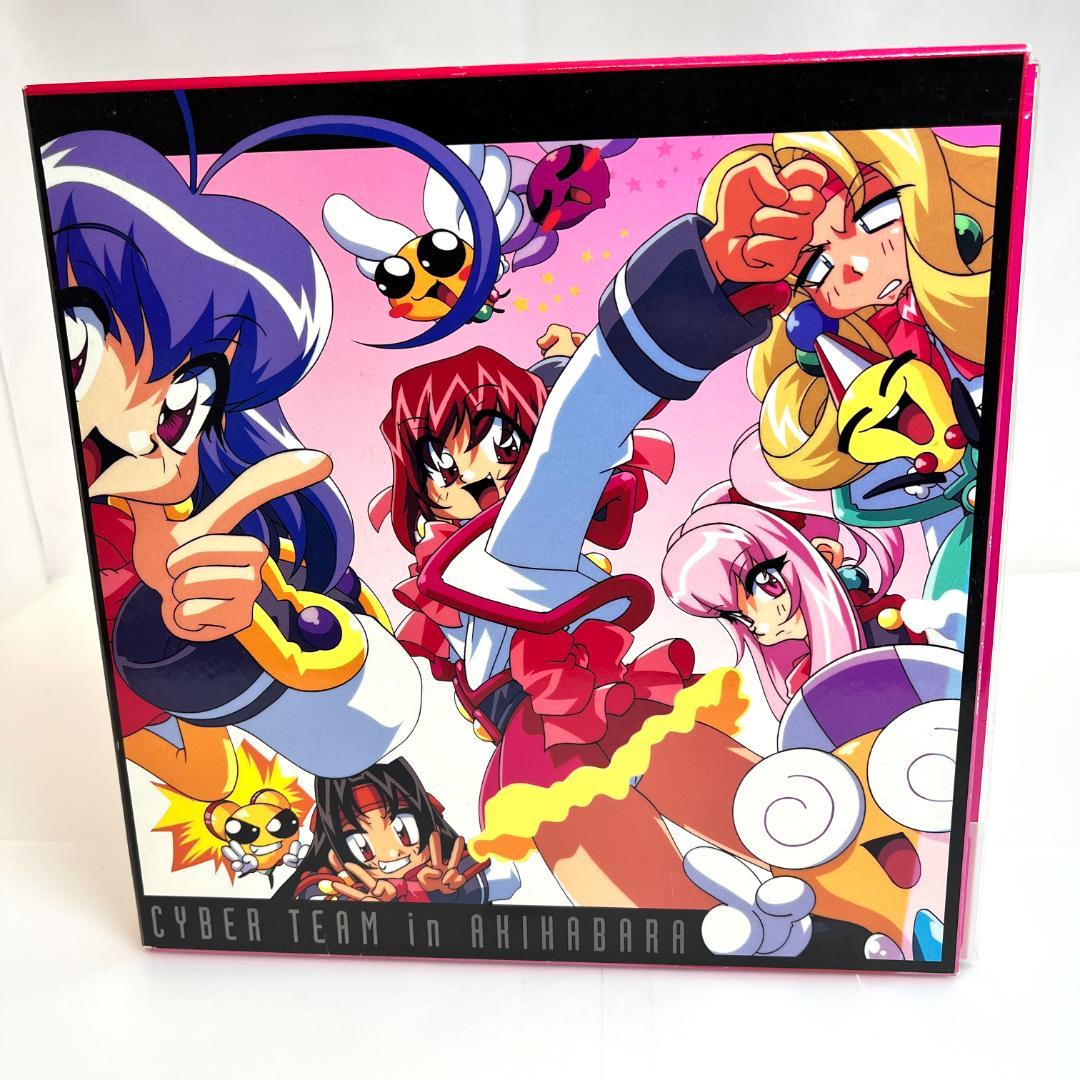 LD アキハバラ電脳組 LD-BOX 限定（全7巻）1998年 SF コメディ - メルカリ