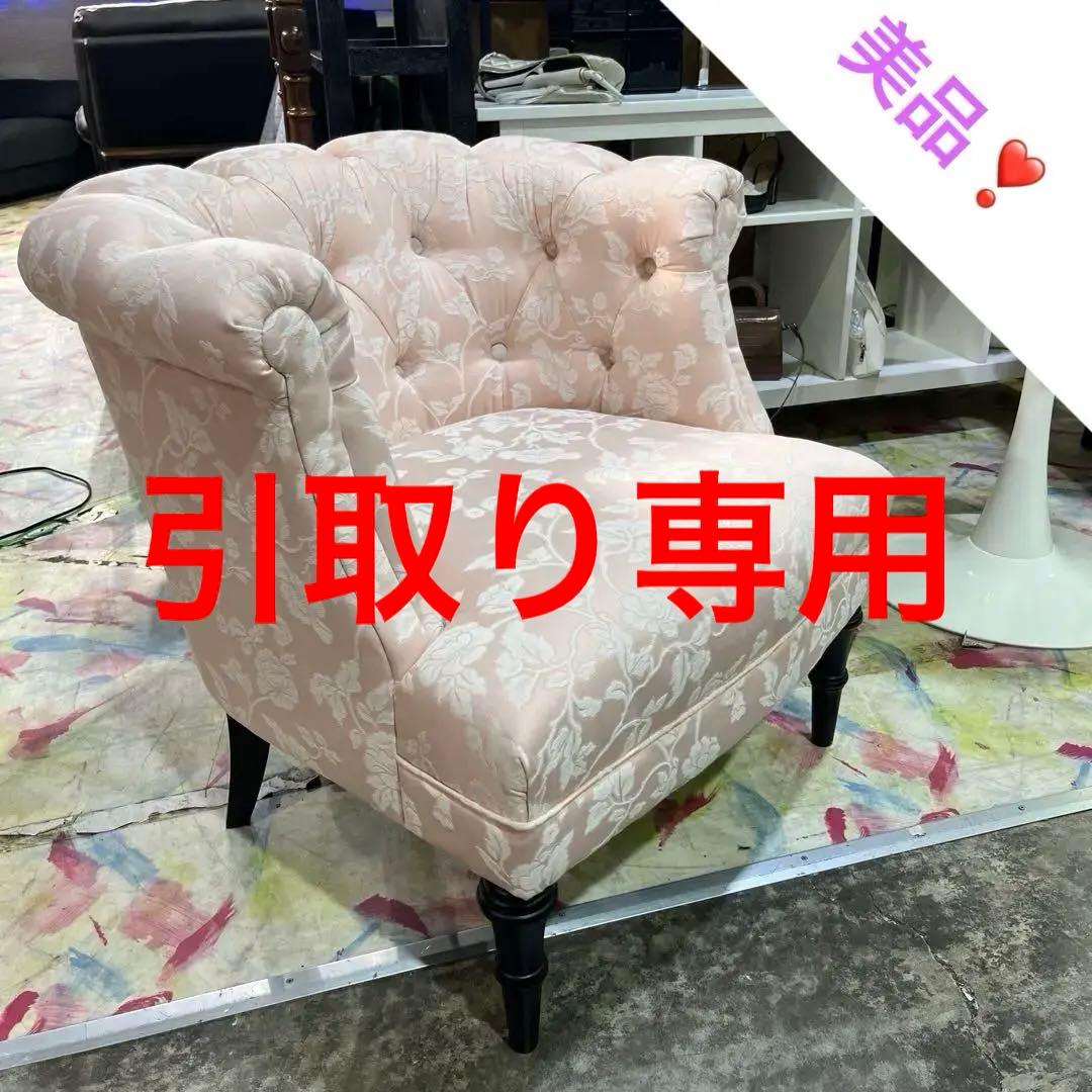 【輸入家具】ジェニファーテイラ- アームチェア 参考価格9.３万の品　B vi-33218ac-01.jpg