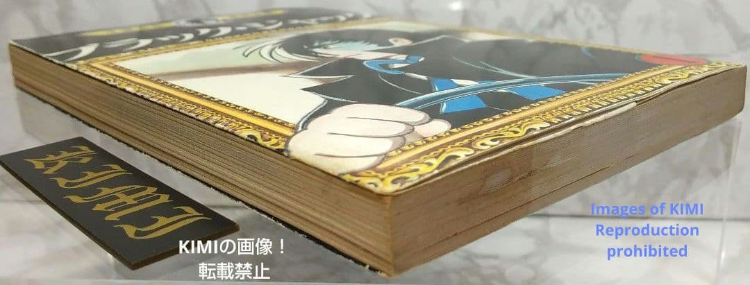 希少初版第1刷発行 ブラックジャック 1 コミック漫画 本 1977 手塚治虫