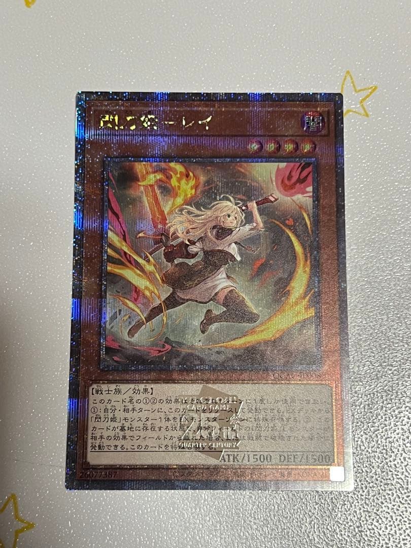 最安値 閃刀姫-レイ 25th シークレット クオシク 絵違い イラスト違い