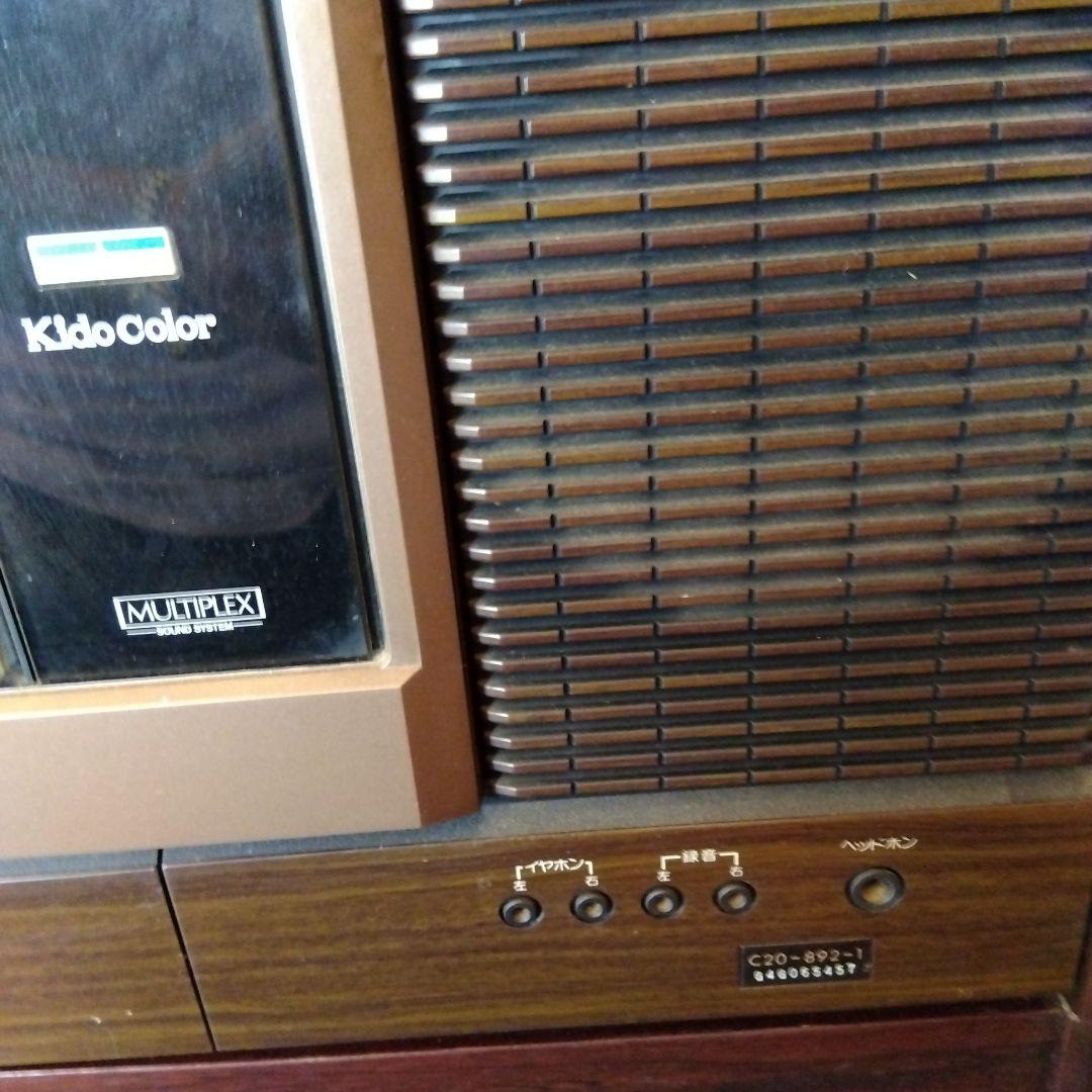 昭和レトロ 日立製ブラウン管テレビ アンティーク 家具調 - メルカリ