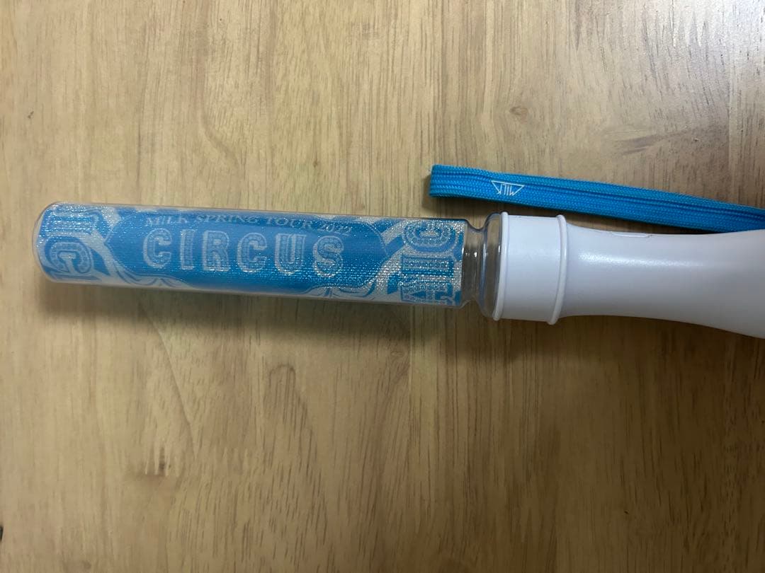 M!LK CIRCUS ペンライト 青 塩﨑太智