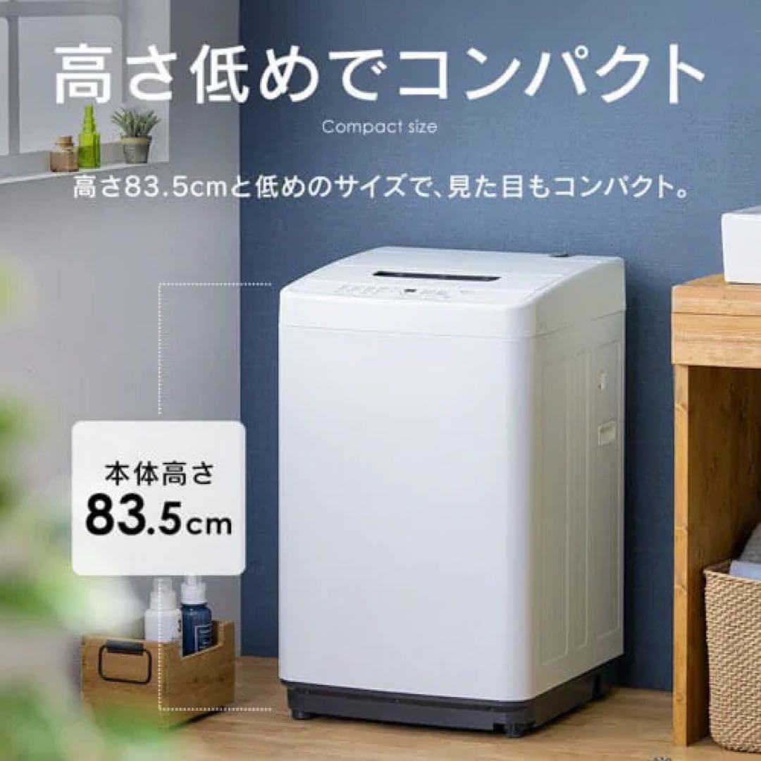 【美品】2025年製 アイリスオーヤマ 洗濯機 5.0kg IAW-T504