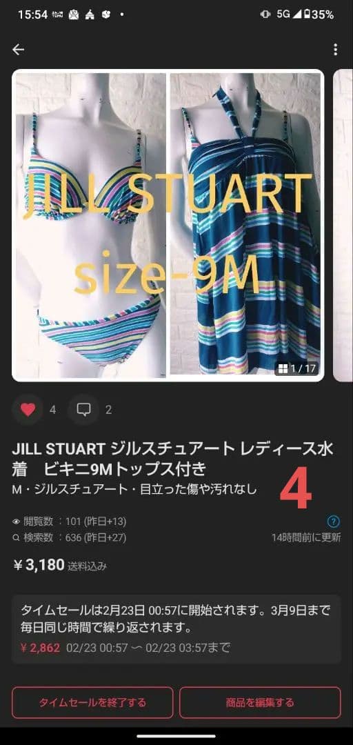 おっさんさま　取り置き専用