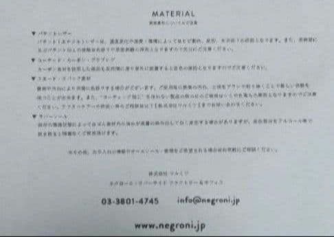 【新品未使用】STI 30th 記念ドライビングシューズ　25.0cm　艶あり